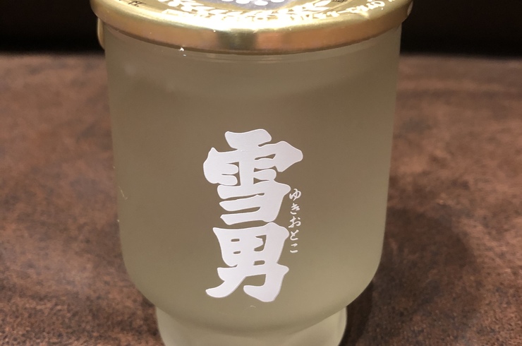 日本酒雪男